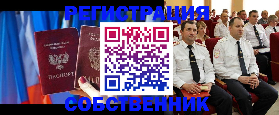 прописка поиск в Мамадыше